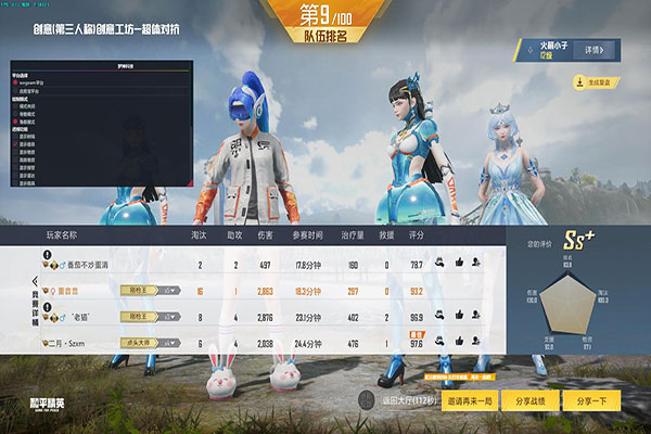 CF僵尸拿枪外挂透视自瞄效果